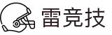 首页--雷竞技官网-全球LOL,DOTA2,CSGO电竞赛事直播竞猜